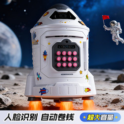 2025 New Model Piggy Bank with Deposit and Withdrawal Features, Boys' Savings Bank with Password Lock, Practical Decorative Ornament for Children