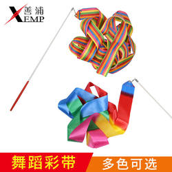 Dance Ribbons A1Pq801-Dancing Ribbons for Exercise Training 2m Hand-Waving Streamers for Gymnastics Performance