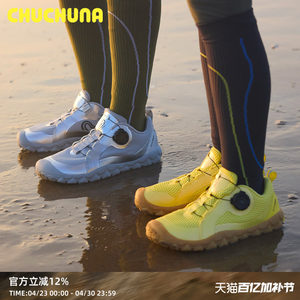 
CHUCHUNA children's shoes 2026 spring new children's sports shoes boys' training shoes barefoot shoes girls' shoes