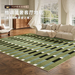Green Checkered Carpet for Living Room, Bedroom, Sofa, Coffee Table, Large Area, Full Coverage, Vintage, No Maintenance Needed