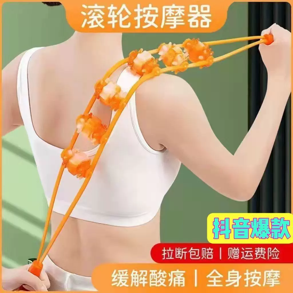滚轮拉背条手拉不求人背部腰经络疏通按摩神器手动脖颈肩膀的工具