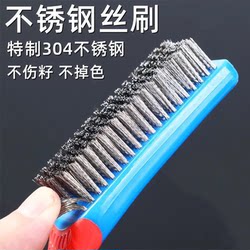 Stainless Steel Wire Brush for Kitchen, Long-Handled Tool for Cleaning and Polishing, Suitable for Walnut and Other Items, with Dense Bristles That Won'T Fade