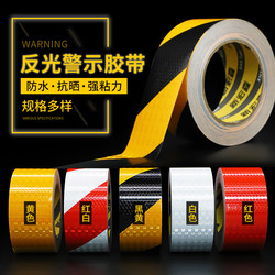 High-Gloss Lattice Reflective Tape Black and Yellow Diagonal Reflective Film Warning Tape Safety Marking Reflective Sticker 0.18mm