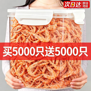 
Freeze-dried Antarctic krill dry cat snacks high-quality protein supplement salt-free nutritional calcium jerky cat food hamster dog snacks