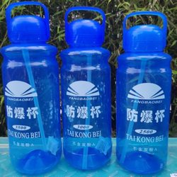 Large-Capacity Pc Plastic Unbreakable Explosion-Proof Space Water Bottle, Portable Cup for Outdoor Sports and Camping, Anti-Fall Water Cup