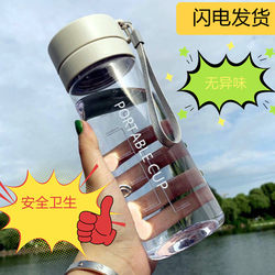 Simple Water Bottle, High Temperature Resistant, Food-Grade Water Cup for Men, Minimalist Style, Plastic, High Appearance Value, Large Capacity, Portable, Drop-Resistant