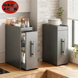 Japanese Kitchen Corner Countertop Pull-Out Spice Rack Multifunctional Ultra-Narrow Storage Cabinet Cutting Board Holder