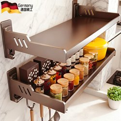 German Kitchen Storage Rack, No-Drill Wall-Mounted Spice Rack, Widened Multi-Functional Household Storage Rack for Condiments