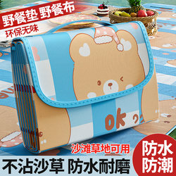 Picnic Mat, Outdoor Portable Mat, Foldable Moisture-Proof Mat, Beach Mat, ins Wind Cartoon Family Lawn Camping Mat