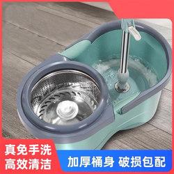 Mop for Home Use, Rotating Lazy Mop, Automatic Dehydration and Drying, Hands-Free Washing, Universal Mop Head and Bucket