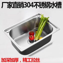Large Single Stainless Steel Sink for Kitchen, Vegetable Washing Basin, Kitchen Sink, Balcony Single Basin, Large and Small Single Sinks for Home Use