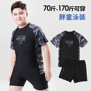 
Children's swimsuits, boys, big children's split 2025 new fat children's mid-sized children's hot spring swimming trunks teenager swimming suit