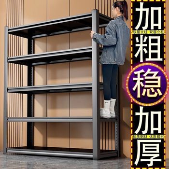 Household multi-layer floor-standing storage rack