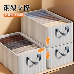 Large-Capacity Clothing Storage Box for Dormitory and Home Use, Foldable Storage Basket, Fabric Clothes and Pants Organizer with Steel Frame
