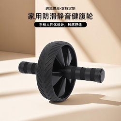 Abdominal Wheel Home Fitness Equipment Push-Up Assist Abdominal Muscle Wheel Slim Waist Abdominal Workout for Men and Women Indoor Small Size