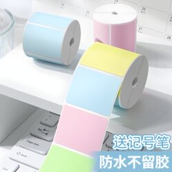 Colorful Label Stickers, Waterproof and Oil-Proof, Self-Adhesive, Writable, Tearable Without Leaving Residue, Suitable for Writing, Kitchen Seasoning, Refrigerator, Frozen Food Classification, Small Size, Non-Marking Adhesive Labels