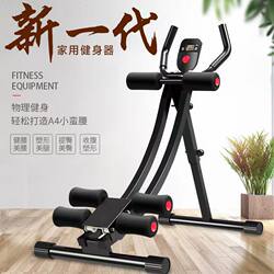 Parfit Fitness Equipment Trains Lazy People to Exercise, Abdominal Curling, Waist Slimming Machine, Foldable Dumbbell Bench, Abdominal Muscle Trainer