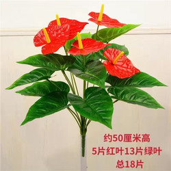Artificial Green Plant Anthurium Fake Flower Living Room Decoration Green Plant Floor-Standing Fake Flower Potted Plant Decoration Green Radish Small Bonsai