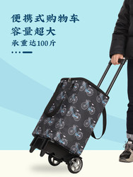 Japanese Imported 2026 New Product Small Shopping Cart for Groceries, Home Delivery Cart, Folding Portable Trolley for Carrying Goods