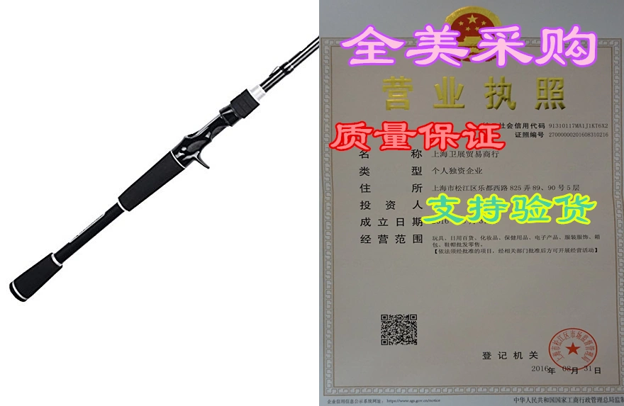 KastKing Perigee II Fishing Rods - Fuji O-ring Line Guides,-Taobao