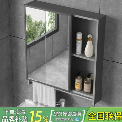 Space Aluminum Wall-Mounted Bathroom Mirror Cabinet Bathroom Cabinet Combination Bathroom Storage Box Mirror Storage Box Separate Mirror Box