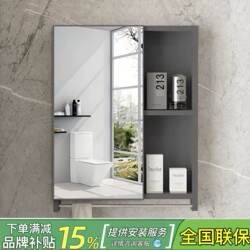 Nordic Style Mirror Cabinet, Mirror Box, Space Aluminum Bathroom Cabinet Combination, Separate Storage Box, Wall-Mounted Storage Mirror for Bathroom