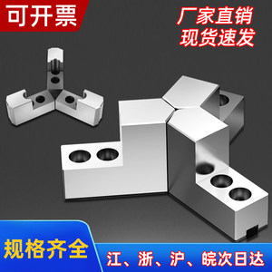 
Hydraulic chuck three-claw L-shaped inner support, positive claw, outer clamp, reverse claw, heightened claw, 120-degree sharp angle hole, rear-moving soft claw