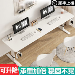 Double Computer Desk Desktop Study Table for Students, Home Study Table, Adjustable Height, Simple Modern White Office Desk for Bedroom