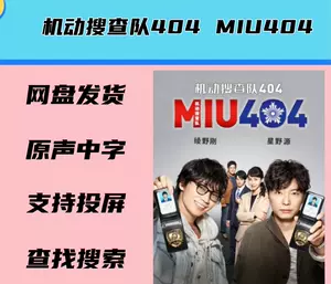 miu404 - Top 50件miu404 - 2024年5月更新- Taobao