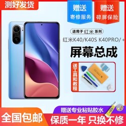 Suitable for Redmi K40 Screen Assembly with Frame, K40S, Xiaomi K40 Pro Internal and External Integrated Display, Fingerprint Original