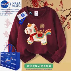 Nasa Year of the Horse Embroidered Print Crewneck Sweatshirt Autumn and Winter 2026 New Year Greeting Outfit Fleece-Lined Thickened Parent-Child Outfit