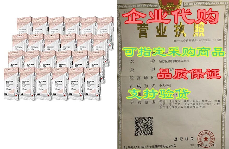 Brookstone 48 Pack 30 Count Antibacterial Hand Wipe Pou Taobao