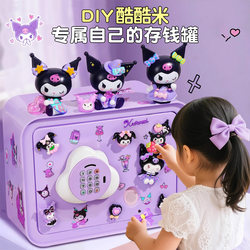 Piggy Bank for Girls 2026 New Model, Can Deposit and Withdraw, Smart Storage, Large Capacity, Practical Children's Birthday Gift