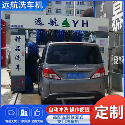 Computerized Car Wash Machine That Does Not Damage the Paint, Intelligent Fully Automatic Reciprocating Gantry Car Wash Station, Self-Service Computerized Car Wash Machine