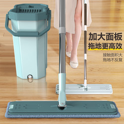 Hands-Free Flat Mop with Bucket, Self-Wringing, Automatic Water Spinning, Durable, One-Step Cleaning Magic Mop Bucket for Home Use