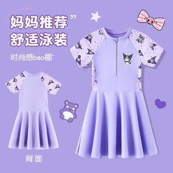 
Girls' body dress split swimsuit Kulomi swimsuit