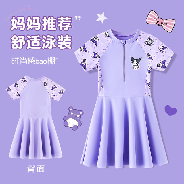 New cartoon printed girl swimsuit jogo -style split pants in the panties of big children Kuromi swimsuit swimwear
