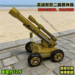 Two-Shot Firecracker Launcher, Small Steel Cannon, Firecracker Launcher Stand, Mortar Cannon, Firecracker Launcher, All-Metal Cannon Toy