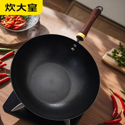 Hand-Forged Wok for Royal Use, Traditional Uncoated Hammered Non-Stick Pan, Multi-Functional Frying and Stir-Frying Round-Bottom Iron Pan