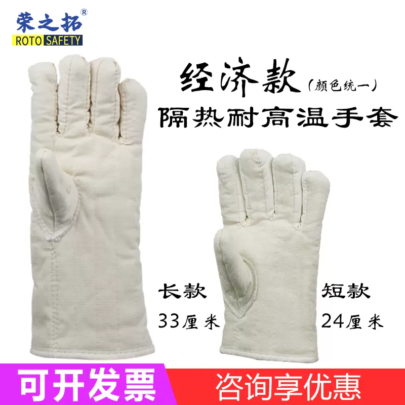 Găng tay cotton cách nhiệt, dày 5 ngón, chịu nhiệt độ cao, chống mài mòn, chống bỏng, lò nướng, lò vi sóng, công nghiệp nướng than, miễn phí vận chuyển