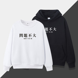 Men's Black Thin Hooded Sweatshirt Trendy Ins Style Autumn Hoodie with Text Print Hip-Hop Clothing