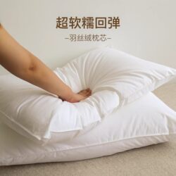 Fluffy and Soft, Zero-Pressure Slow Rebound, Feather Velvet 3D Pillow, Hotel Pillow Core