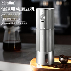Electric Bean Grinder, Household Small Fully Automatic Coffee Bean Grinder, Italian Style Coffee Grinder, Portable Grinder