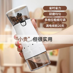 Electric Bean Grinder, Household Small Coffee Bean Grinder, Portable Fully Automatic Grinder, Italian-Style Freshly Ground Coffee Machine