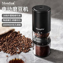 Electric Bean Grinder, Portable Coffee Grinder, Fully Automatic Italian Hand Grinder, Household Small Grinder