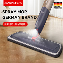 Simple Style Department Store Flat Spray Mop Dormitory German 2025 New Model Household Floor Cleaning Tool Lazy Mop