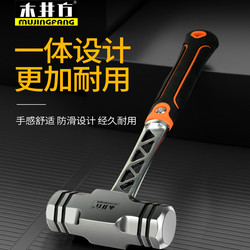 Woodworking Octagonal Hammer, Integrated Octagonal Hammer, One-Piece Hammer for Breaking Walls, Double Hammer, Hand Hammer, Ultra-Hard Large Iron Hammer, Masonry Hammer