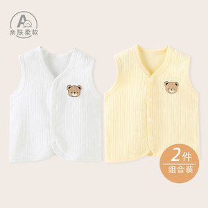 
Baby vest spring and autumn clothes children's pure cotton children one year old wearing warm boys and girls cardigans base baby vest