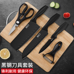 Kitchen Knife and Cutting Board Set, Ultra-Sharp Household Vegetable Knife, Dormitory Auxiliary Food Chopping Board, Kitchen Utensils Two-In-One
