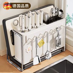 Germany's New Kitchen Knife Rack Storage Rack for Knives, Chopsticks, Chopping Boards, Countertop Multifunctional Integrated Storage Rack